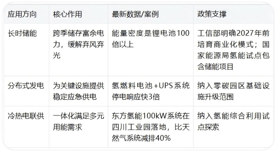 WPS图片(1).jpg