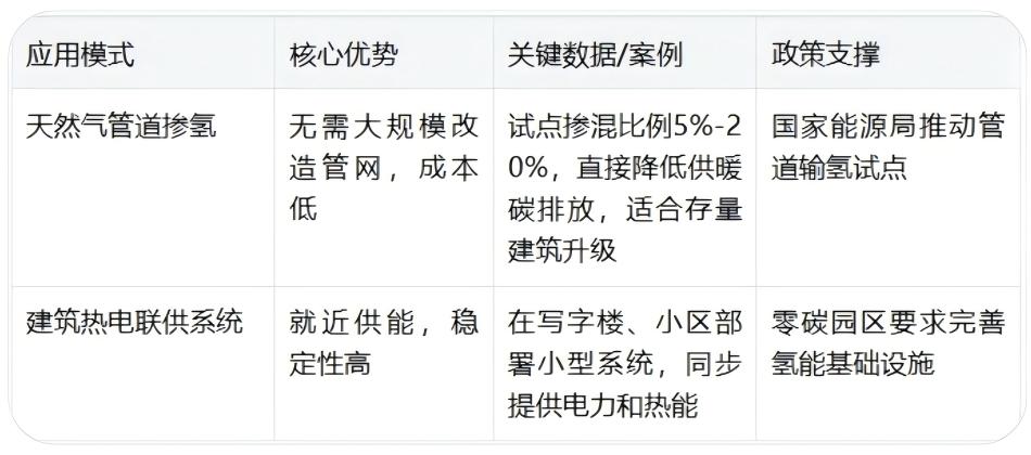 WPS图片(1).jpg